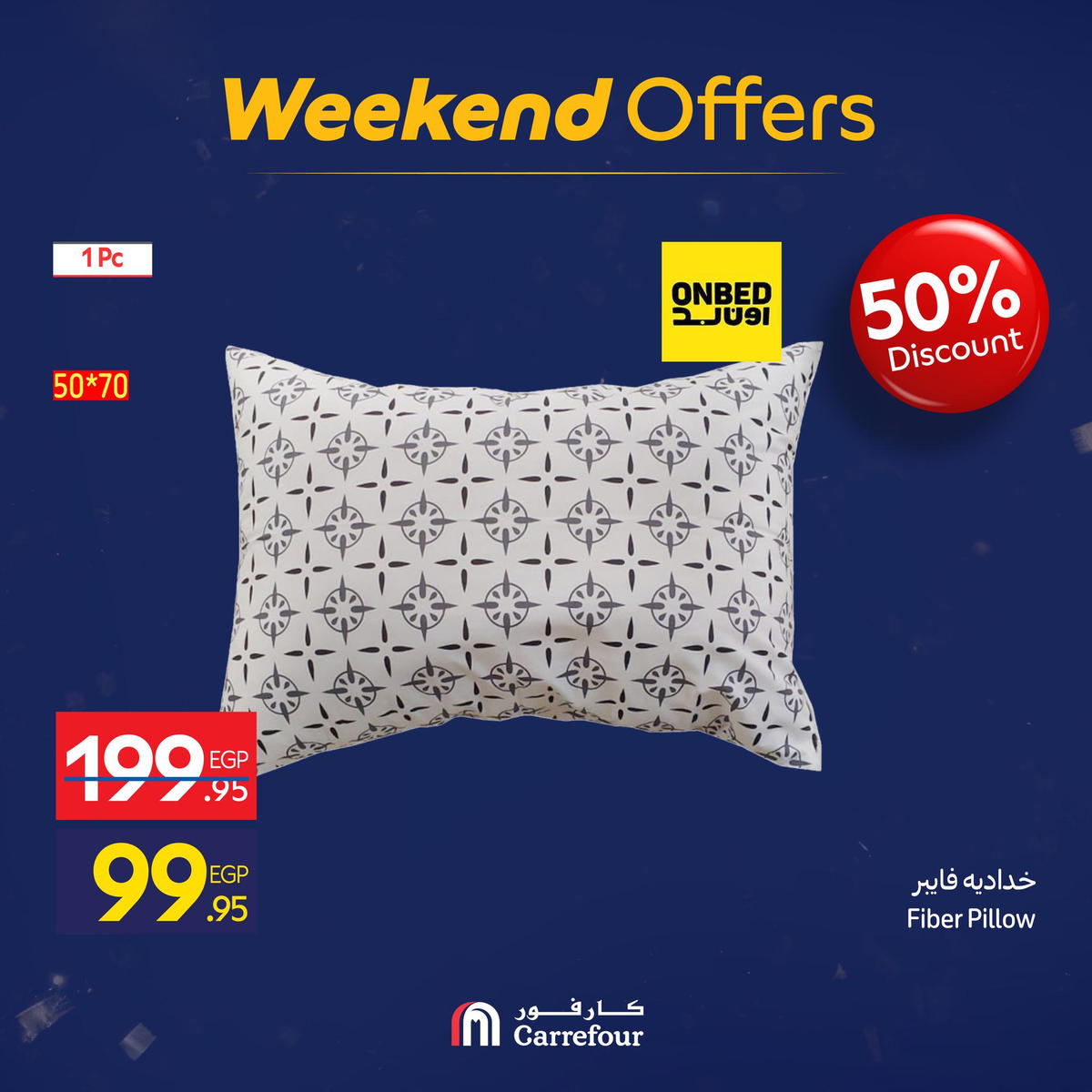 عروض كارفور من 7 يناير حتى 10 يناير 2026 صفحة 6 - carrefour offers from 7 January to 10 January 2026 page 6